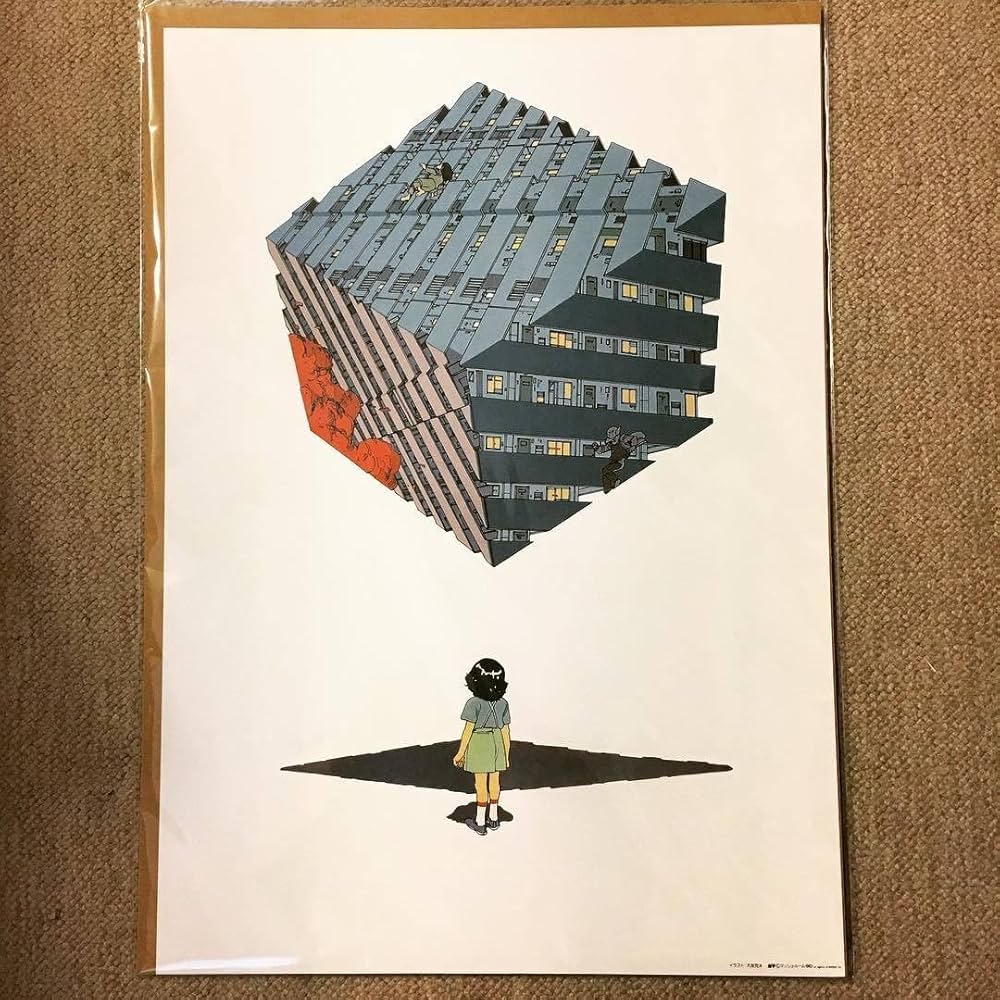 Amazon.co.jp: ポスター「 大友克洋 童夢 イメージアルバム 復刻版