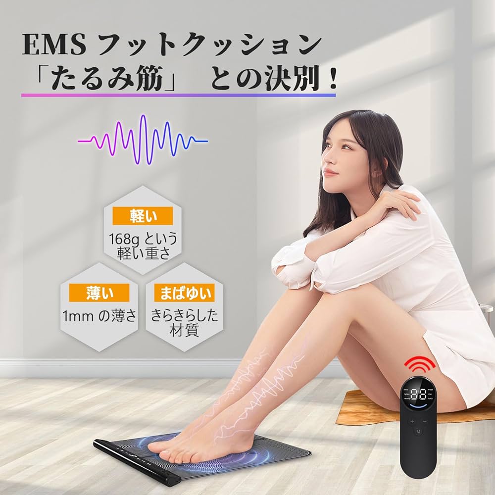 Amazon.co.jp: EMS フットマット フットトレーニング 足裏 リモコン