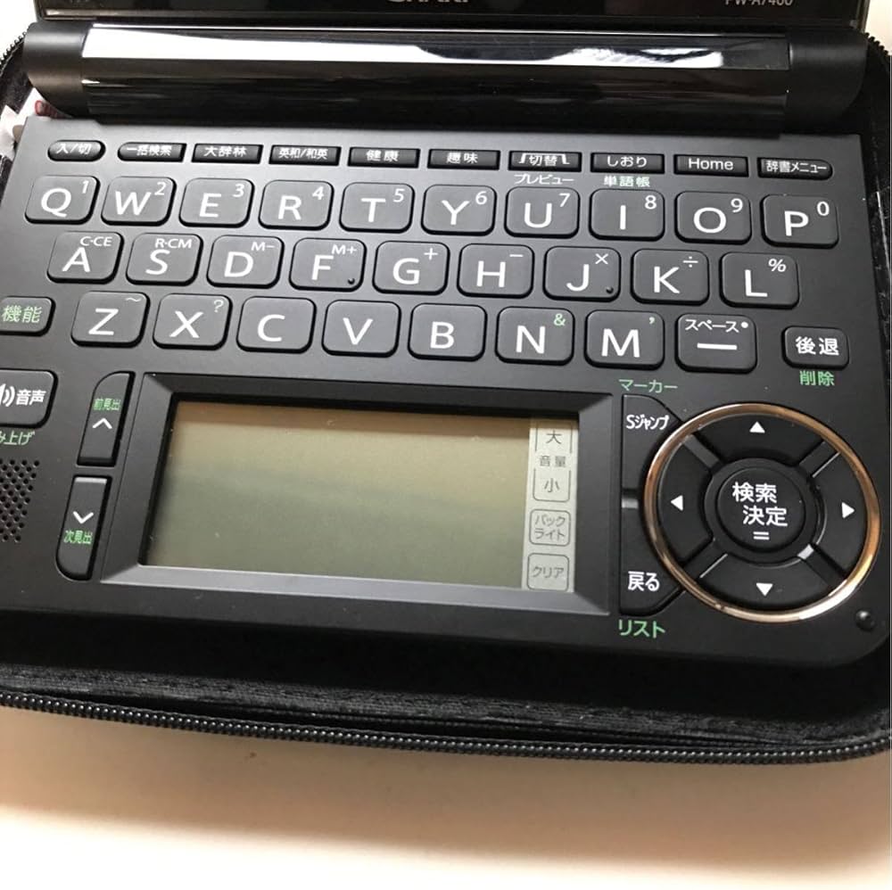 Amazon | シャープ カラー電子辞書Brain ブラック系 PW-A7400-B | 電子辞書