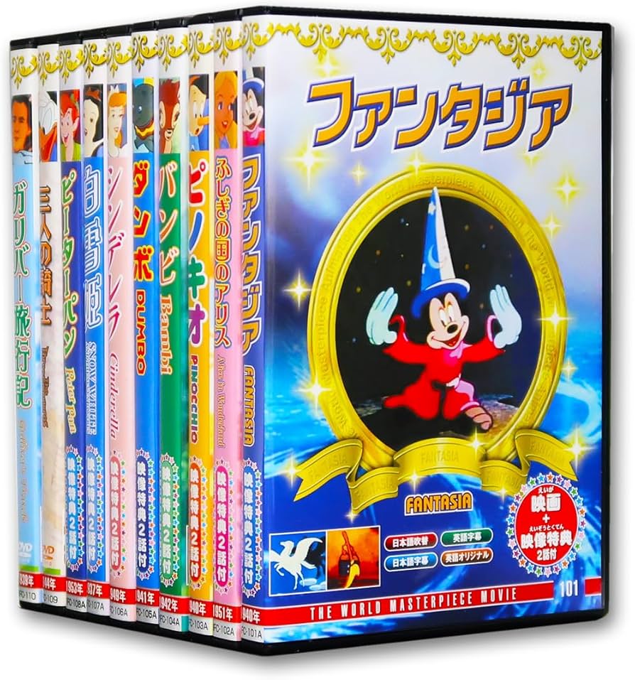 Amazon.co.jp: 世界名作 アニメ ウォルト・ディズニー マックス