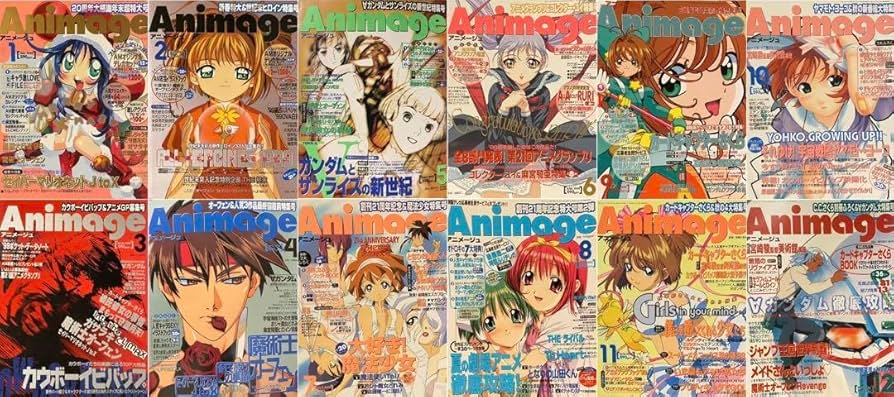 Amazon.co.jp: 絶版アニメージュ1999年12冊まとめ売り : 文房具