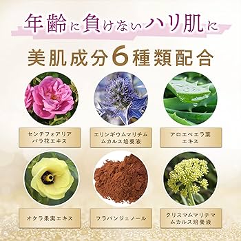 Amazon | 【 フラバンジェノール(R)ジェル 】 オールインワンジェル