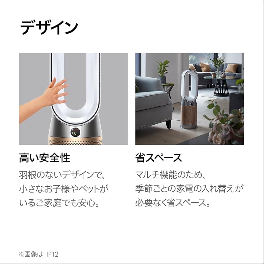 Amazon | Dyson(ダイソン) 空気清浄機 加湿器 扇風機 Dyson Purifier