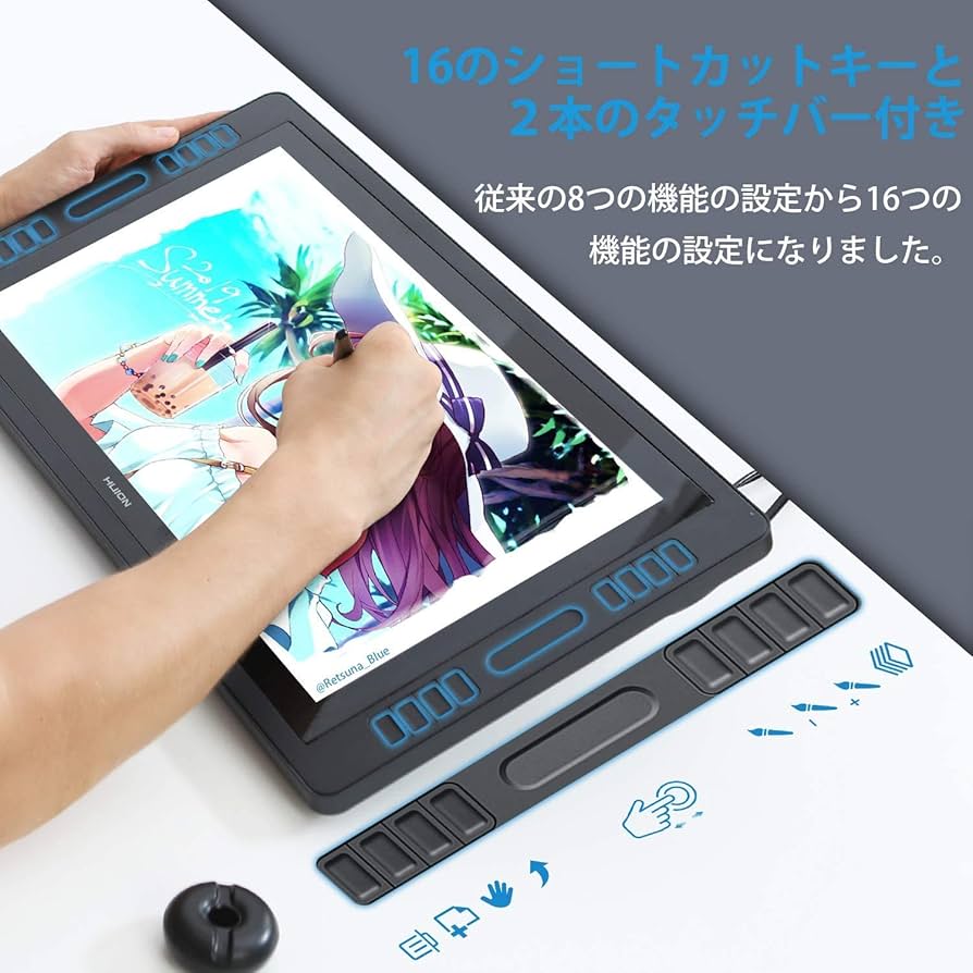 Amazon.co.jp: HUION 液タブ Kamvas Pro 20 液晶ペンタブレット19.5