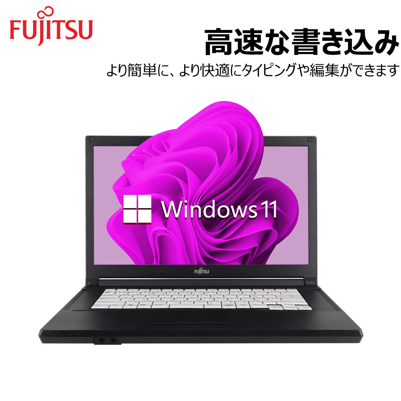 Amazon.co.jp: 【整備済み品】 【WEBカメラ搭載+第7世代CPU】富士通
