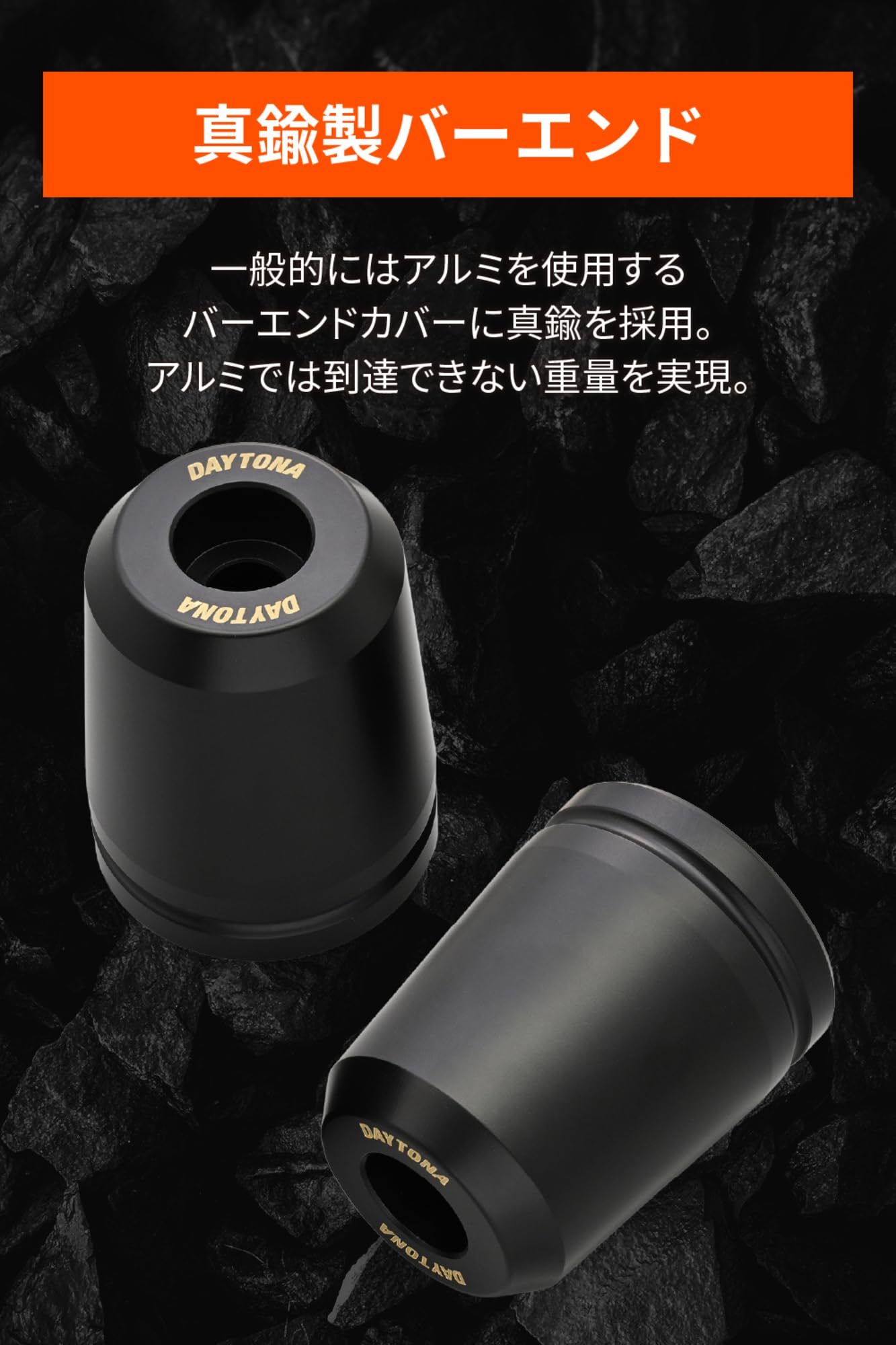Amazon.co.jp: Daytona Bar End Motorcycle Kawasaki (M8) Ultra