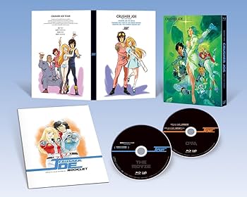 Amazon.co.jp: クラッシャージョウ Blu-ray BOX : 竹村拓, 佐々木るん