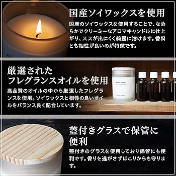 Amazon.co.jp: atelier mint. 国産アロマキャンドル 《ジャスミン