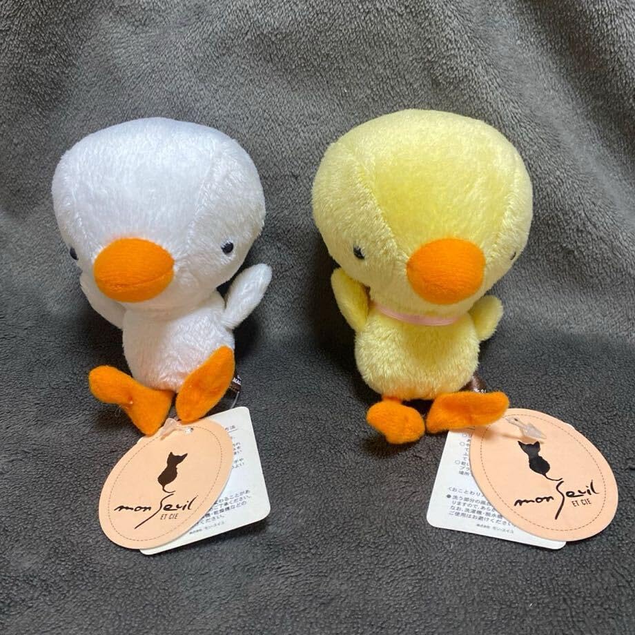 Amazon.co.jp: レア モンスイユ ひよこ ぬいぐるみ MONSEUIL ヒヨコ