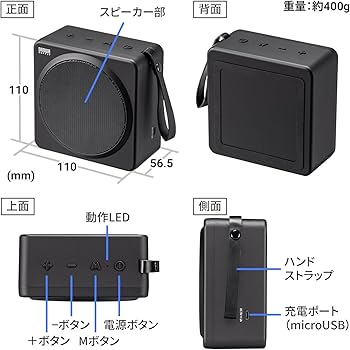 Amazon | サンワサプライ ワイヤレスポータブル拡声器 MM-SPAMP15