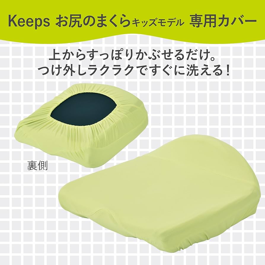 Amazon.co.jp: nishikawa 【 西川 】 キープス サポートクッション