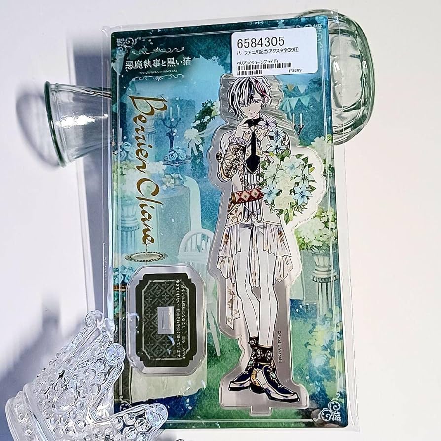Amazon.co.jp: 悪魔執事と黒い猫 あくねこ アクリルスタンド アクスタ