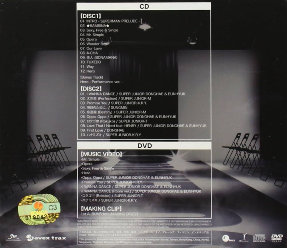 SUPER JUNIOR - Hero - Amazon.com Music