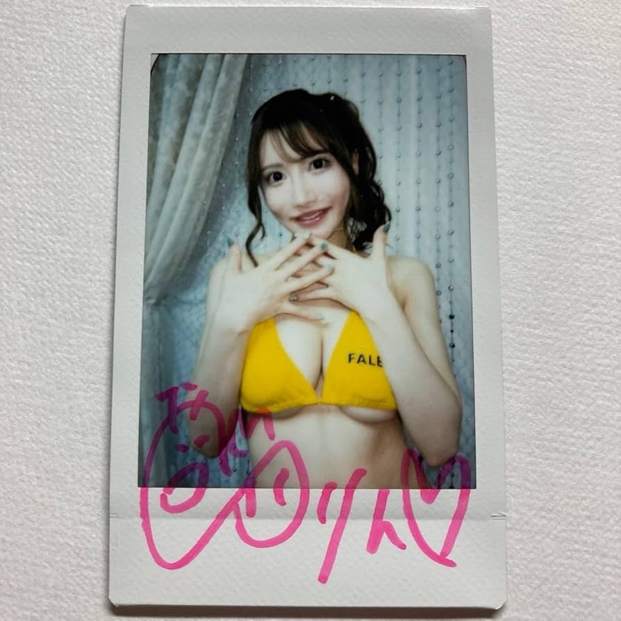 Amazon.co.jp: 八蜜凛 直筆サイン入り チェキセット : おもちゃ