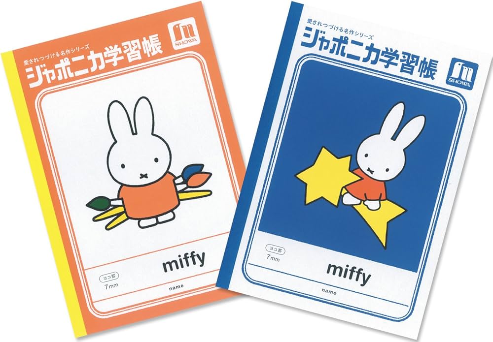 Amazon.co.jp: ショウワノート 大人のジャポニカ学習帳 水平開き A5判