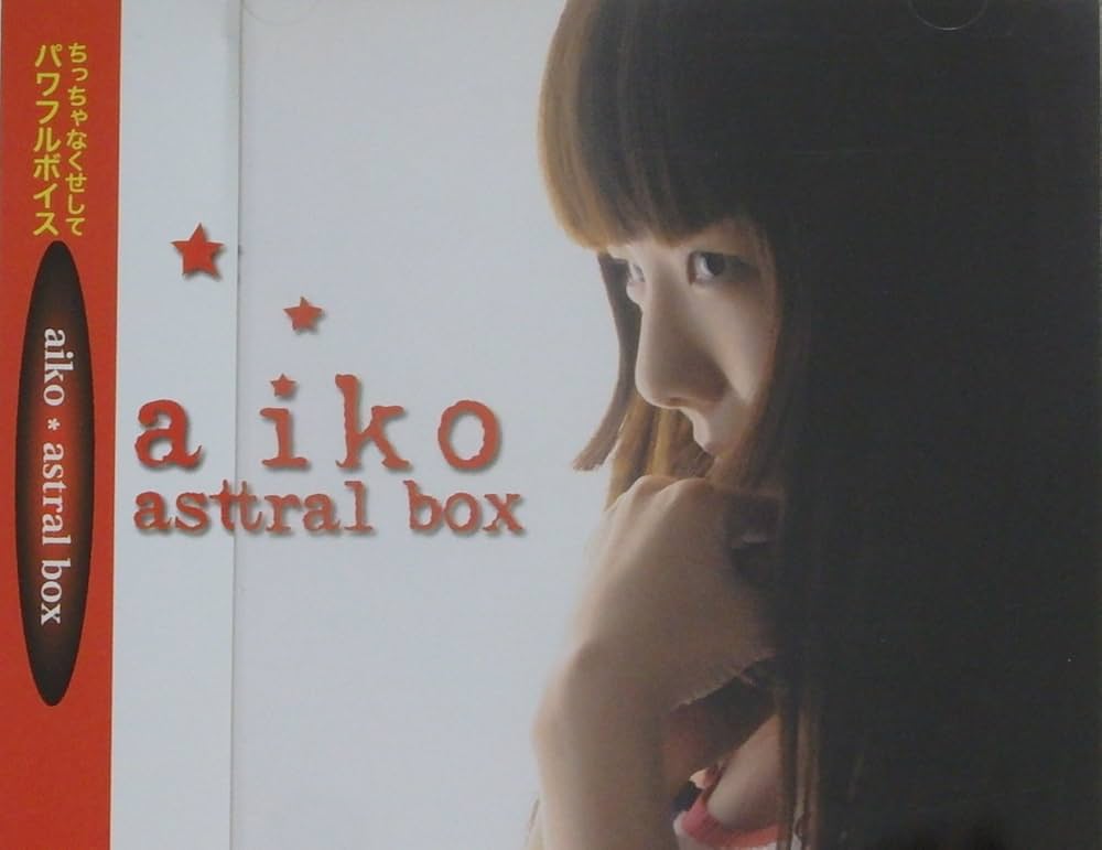 Amazon.co.jp: Astral Box: ミュージック