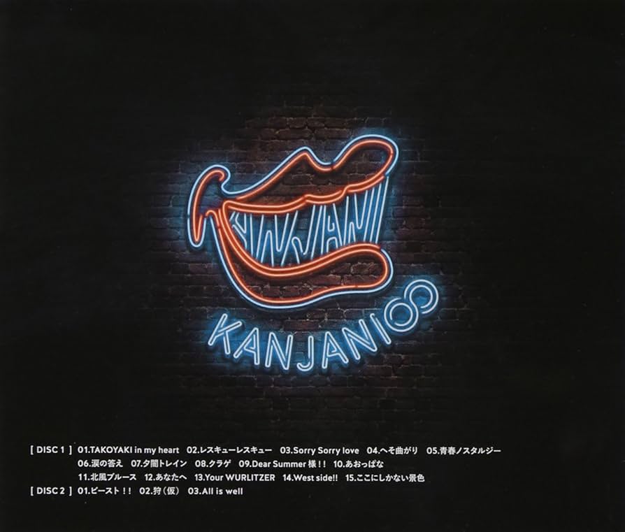 Amazon.co.jp: JUKE BOX - 関ジャニ∞: ミュージック