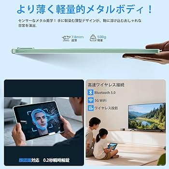 Amazon.co.jp: 【11インチ タブレット Android Wi-Fi対応】 Azeyou