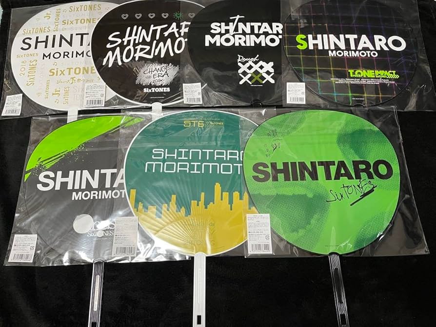 Amazon.co.jp: sixtones 森本慎太郎 うちわ 7枚セット : ホーム＆キッチン