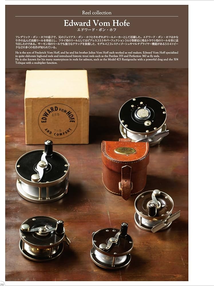 Classic Rods and Reels クラシックロッド&リール | 吉田哲人, 吉田