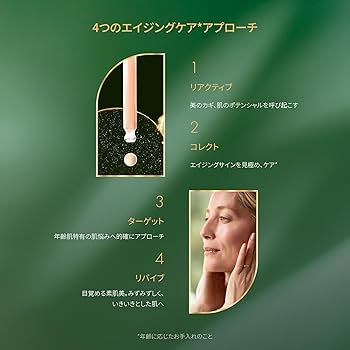 Amazon.co.jp: SISLEY(シスレー)シスレイヤ インテグラル