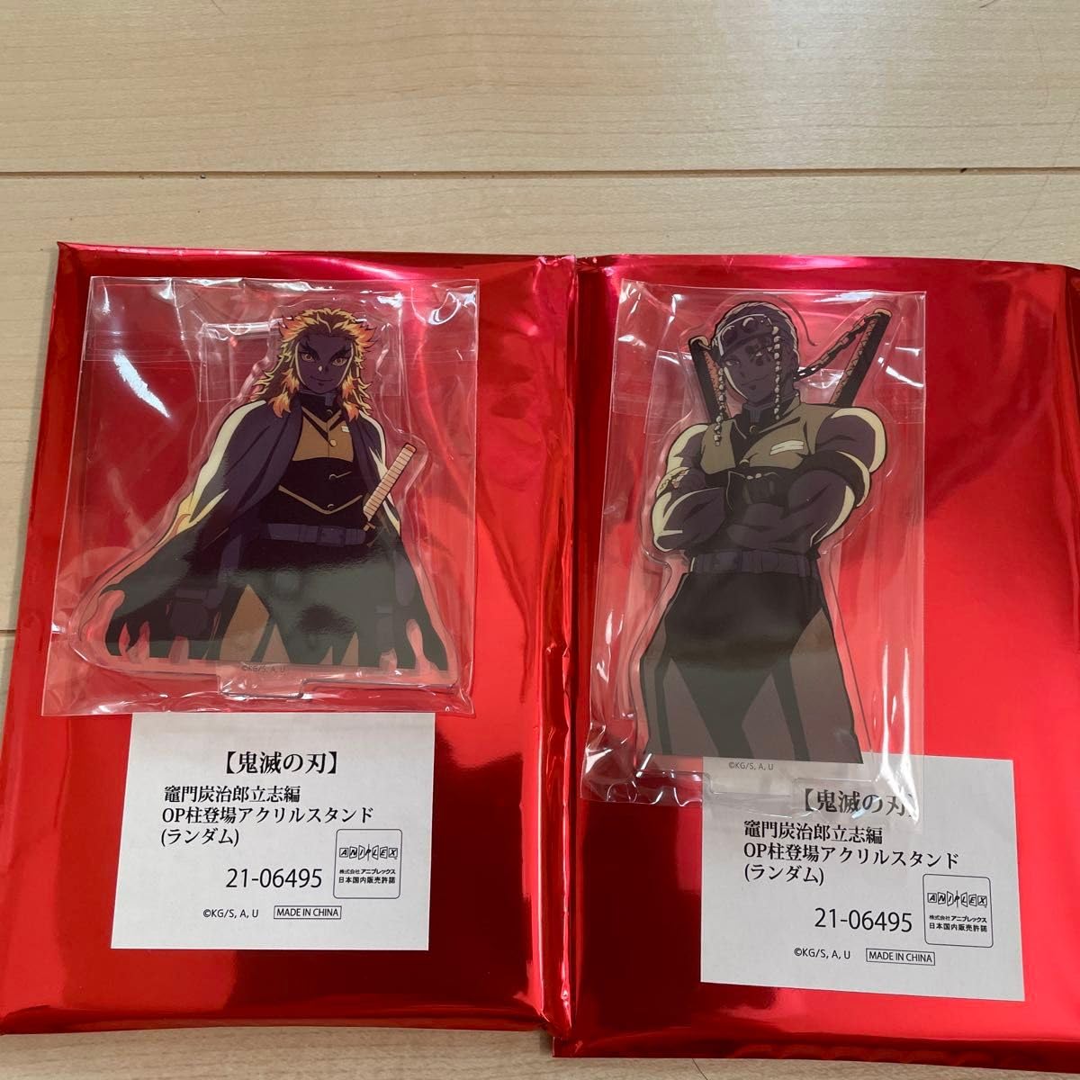 Amazon.co.jp: 鬼 滅 竈門炭治郎立志編 OP柱登場 ランダム アクリル