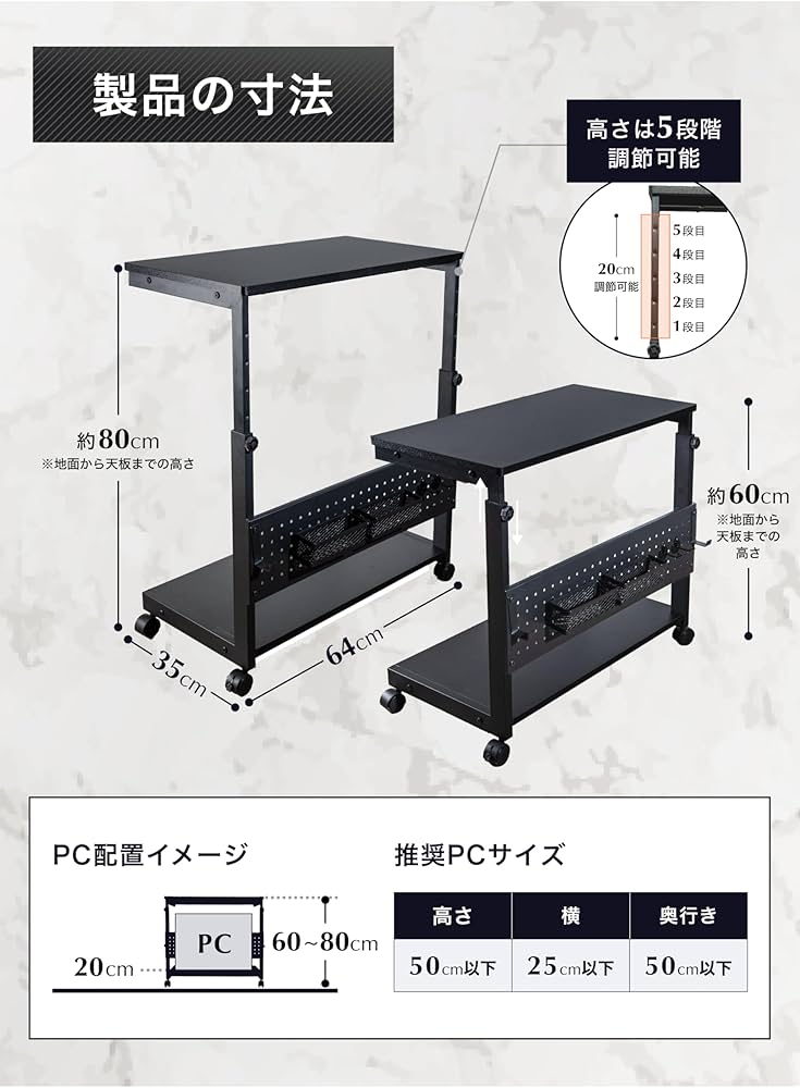Amazon | PCラック パソコンワゴン パソコンラック ブラック