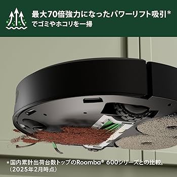 Amazon | ルンバ(Roomba)Plus 405 Combo ロボット + AutoWash 充電