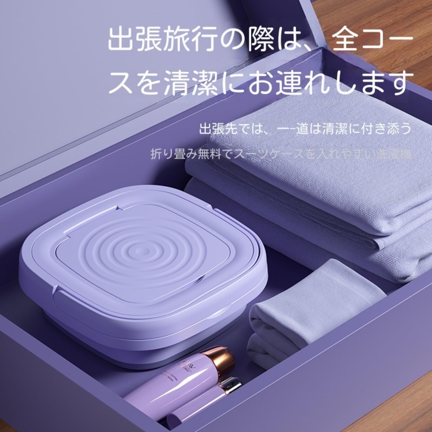 Amazon.co.jp: 脱水機能付き小型洗濯機 折りたたみ洗濯機 ポータブル