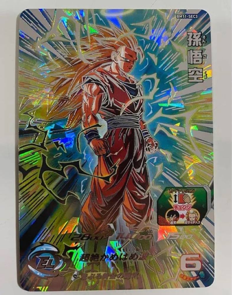 H-69 スーパードラゴンボールヒーローズ SDBH BM11-SEC3 孫悟空 H-69