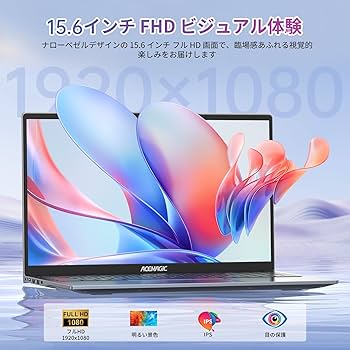 Amazon.co.jp: ACEMAGIC ノートパソコン 軽量 15.6インチ ノートpc N97