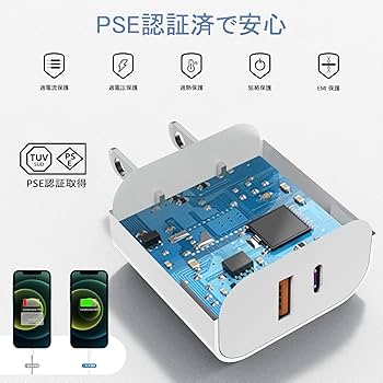 Amazon | iPhone 15 充電器 Type-C USB 充電器 20W [PSE認証済み] ac