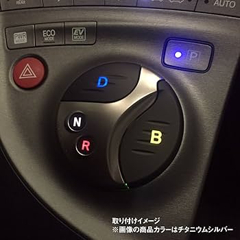 Amazon.co.jp: トヨタ プリウス 30系（ZVW30/ZVW35） ASIシフト