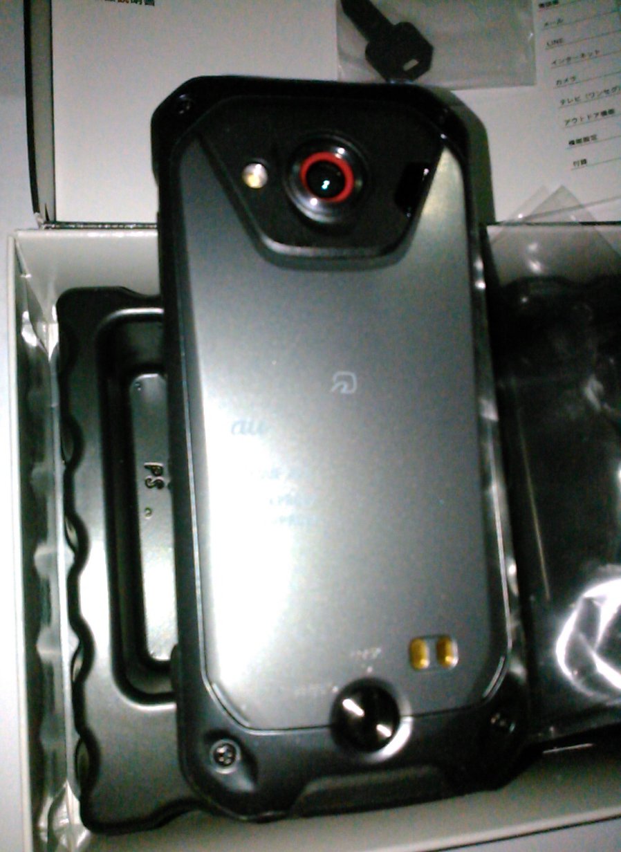 Amazon | au KYF33 TORQUE(トルク) X01 シルバー 判定〇 ガラホ