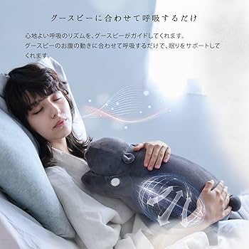 Amazon | アテックス ATEX ルルド 抱き枕 おやすみグースピー AX