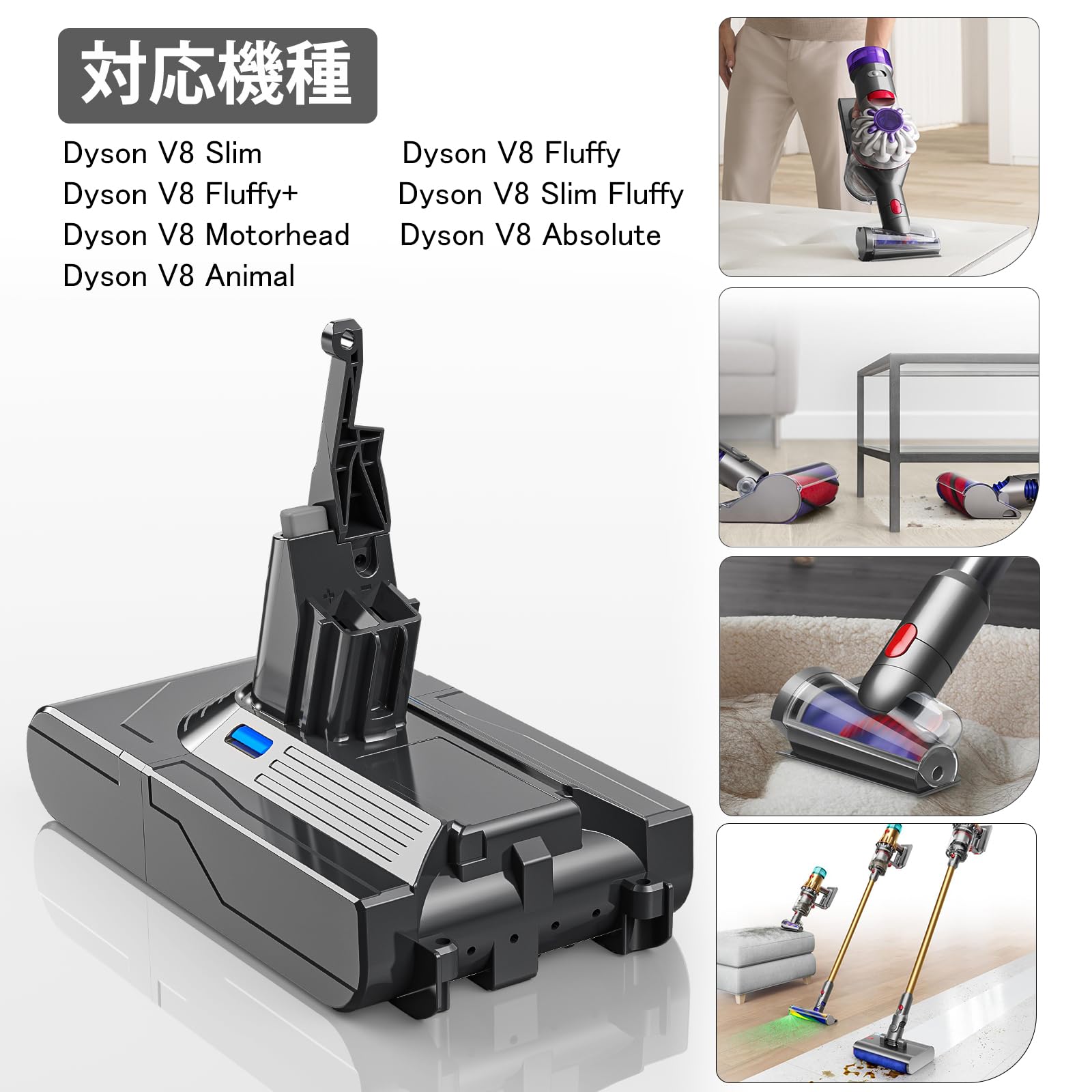 Amazon.co.jp: ダイソン バッテリー V8 SV10 掃除機交換用バッテリー