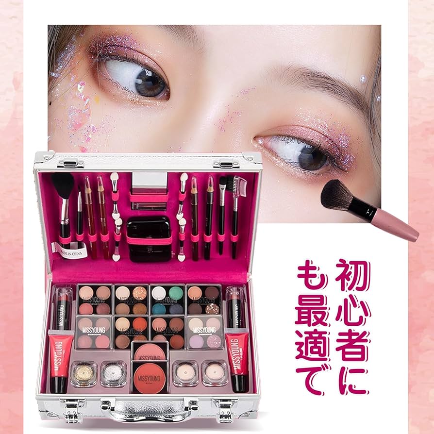 Amazon | MISSYOUNG フル美容メイクアップ化粧品セット 56点入り