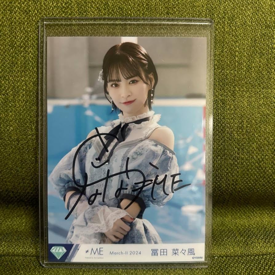 よ*し様 ≠ME ノイミー 冨田菜々風 サイン入り写真 ≠ME ノイミー 生