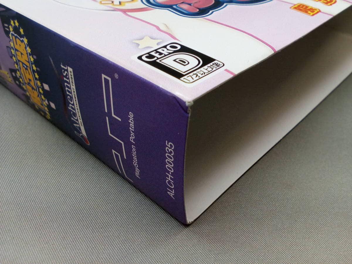 Amazon.co.jp: 51-KG954-60: PSP Itsuke! Burunyan Man Portable