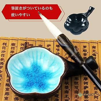 Amazon | EXDUCT 硯 墨池 コンパクト ミニ 円 すずり 筆置き ミニ筆