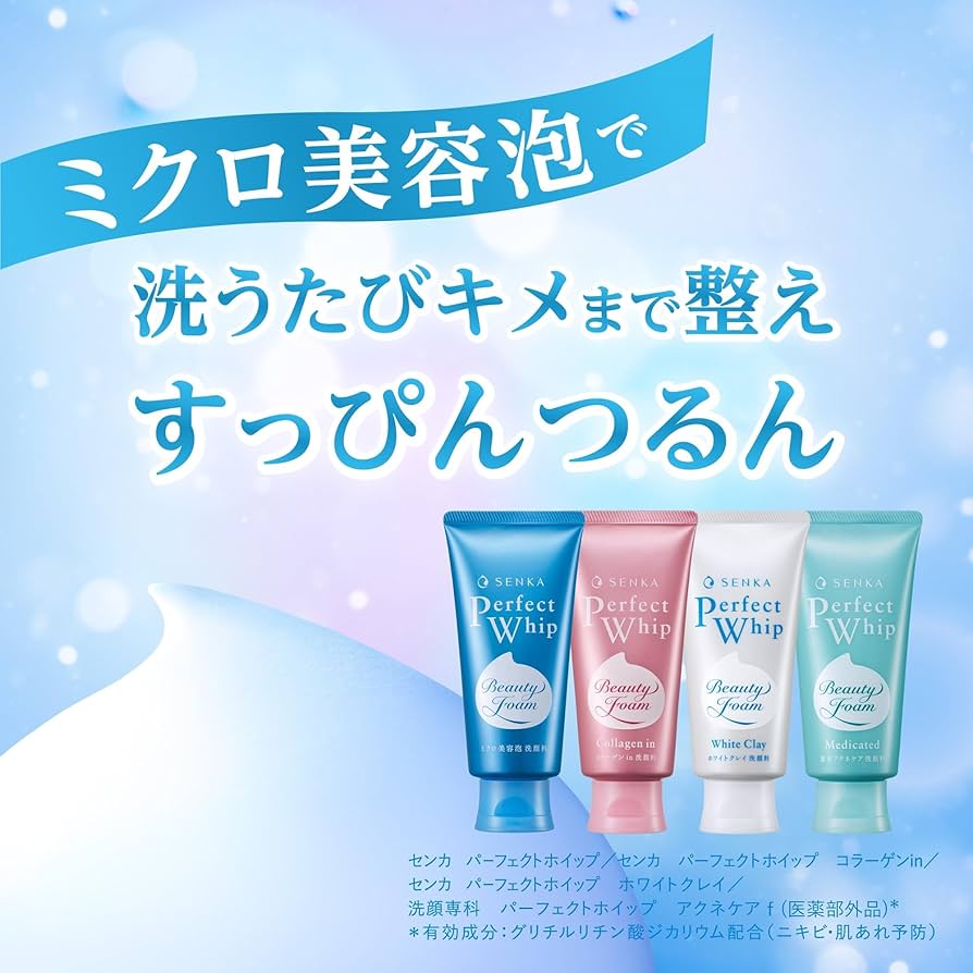 洗顔セット、sクリーム、計3点、おまけ 洗顔セット、sクリーム、計3点