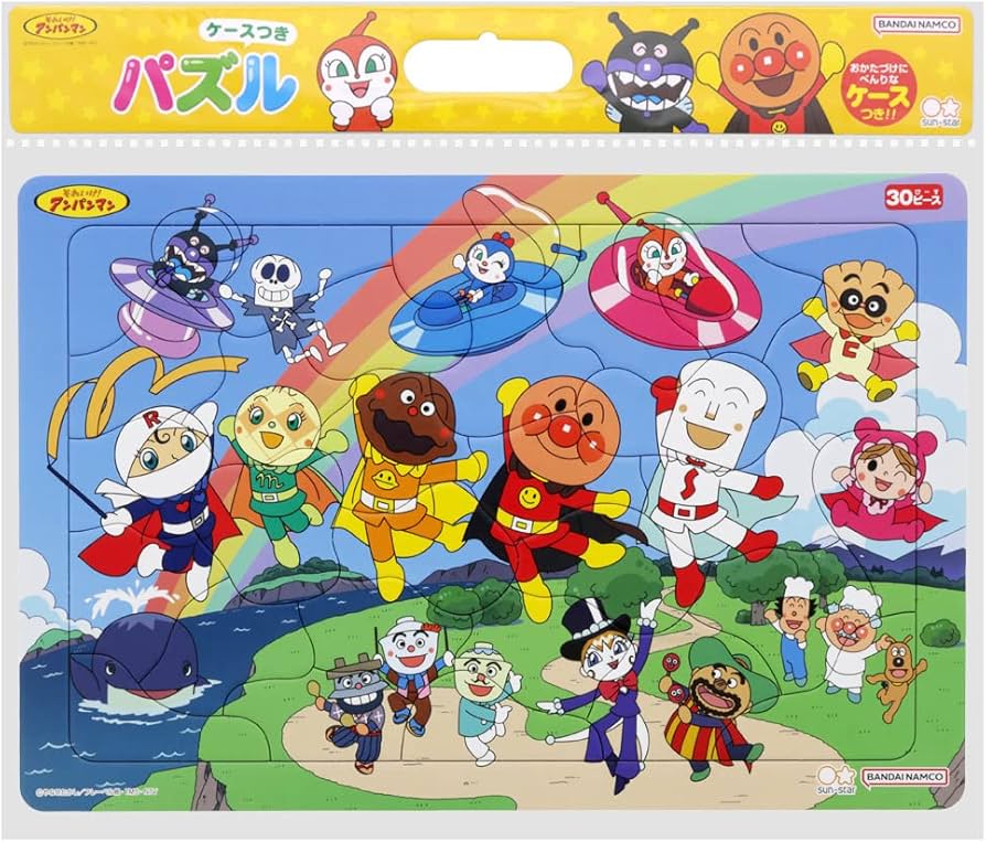Amazon | サンスター文具 パズルしようよ30P アンパンマンとダンス