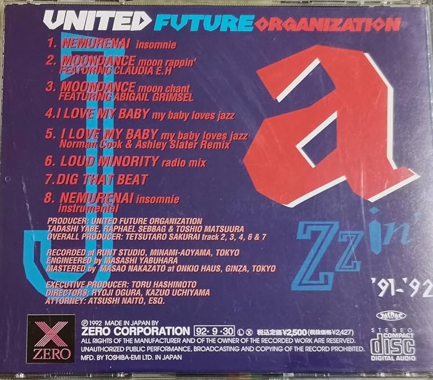 Amazon.co.jp: 【UFO/JAZZIN'】 UNITED FUTURE ORGANIZATION/松浦俊夫