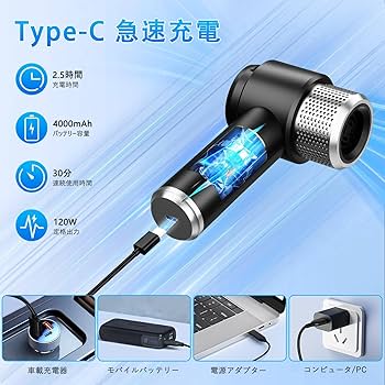 Amazon | 【Amazon.co.jp限定】ハンディクリーナー 多機能ミニ掃除機