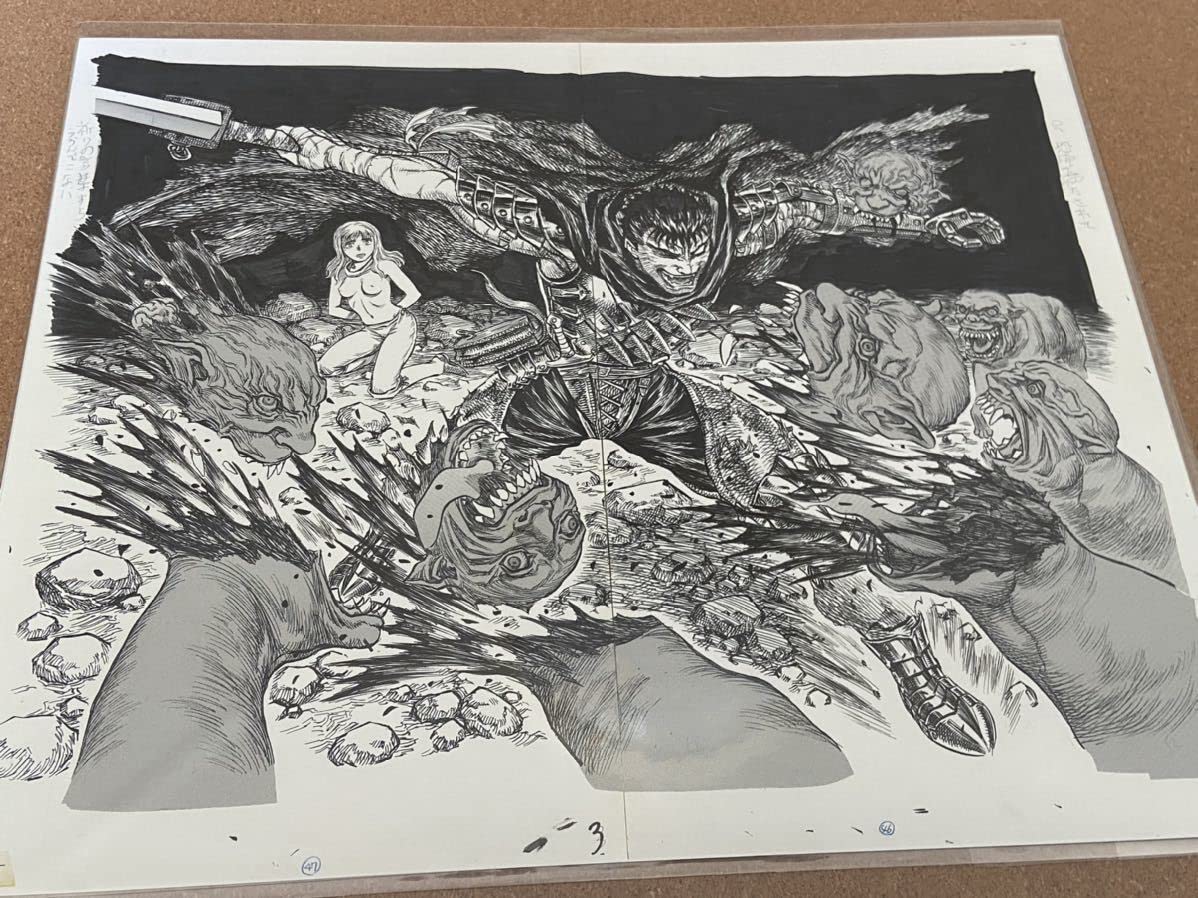 Amazon.co.jp: キャラファイン複製原稿 typeH ガッツ ファルネーゼ