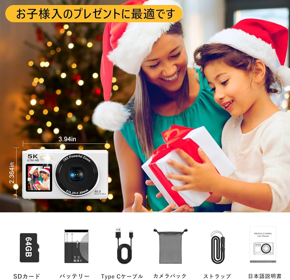 Amazon | デジカメ5K動画8000万画素 30FPS デジタルカメラ WIFI転送