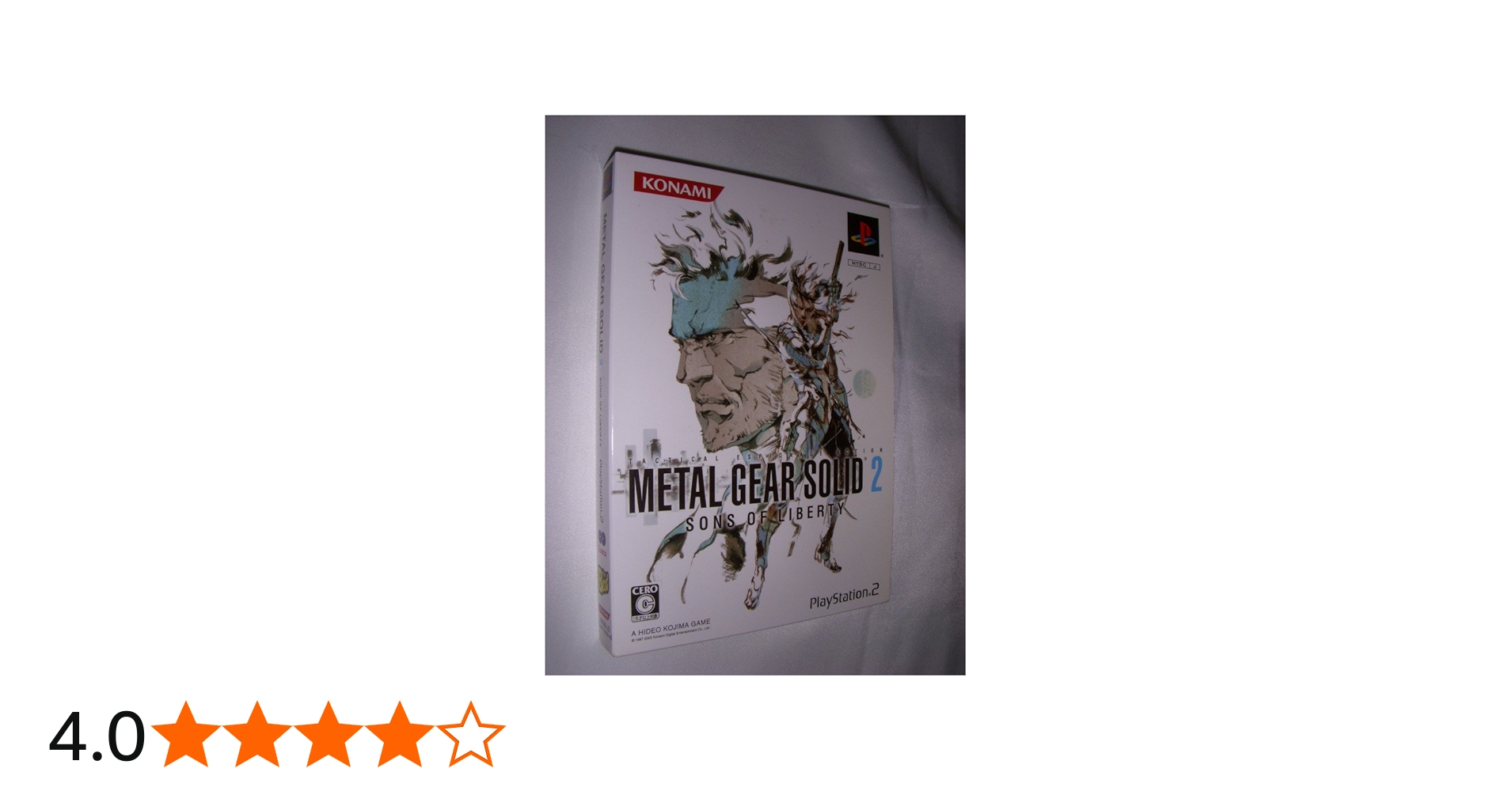 Amazon | メタルギア ソリッド 2 サンズ オブ リバティー PlayStation