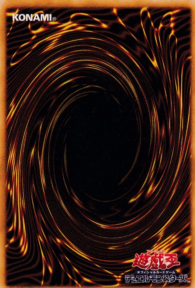 Amazon.co.jp: 遊戯王 青眼の白龍 型番なし ウルトラレア : ホビー