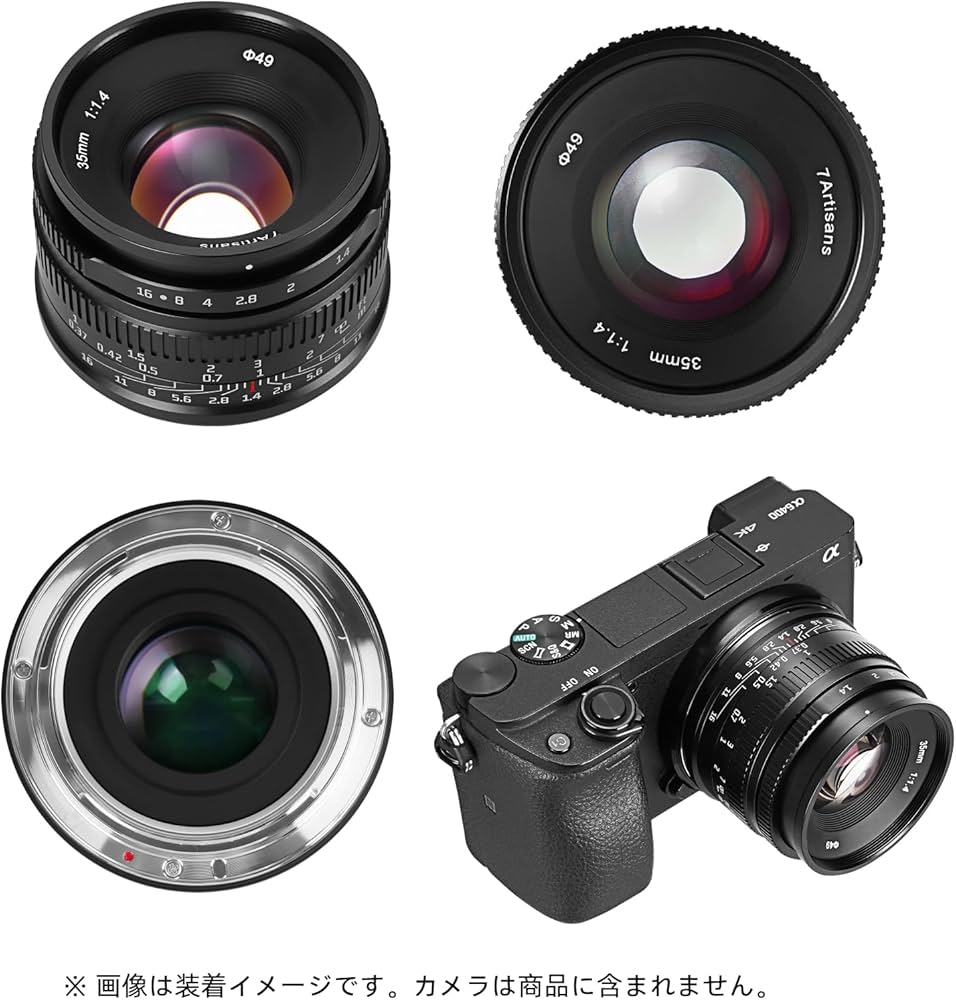 Amazon.co.jp: 7artisans 35mm F1.4 II Eマウント APS-C 単焦点レンズ
