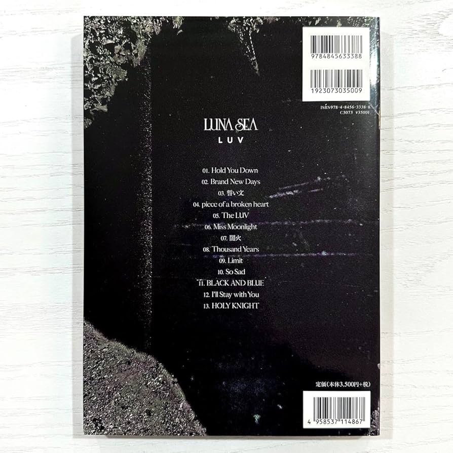 Amazon.co.jp: LUNA SEA バンドスコア LUV 楽譜 タブ譜 TAB譜 : 楽器